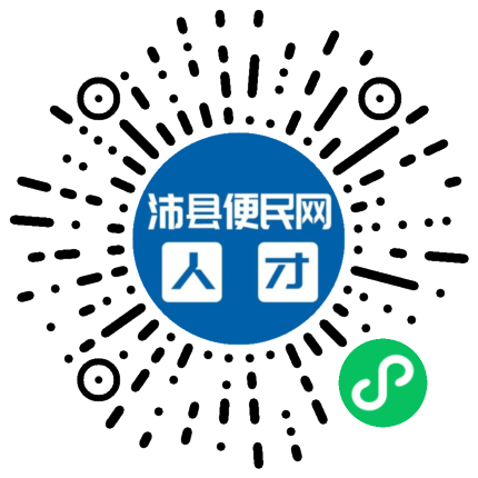 沛县送水电话